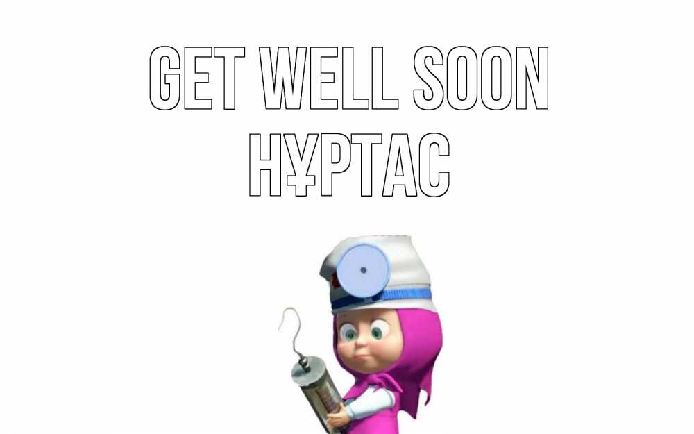 Greetings card с именем, НҰРТАС Get well soon маша доктор варч Greetings with text for free download 
