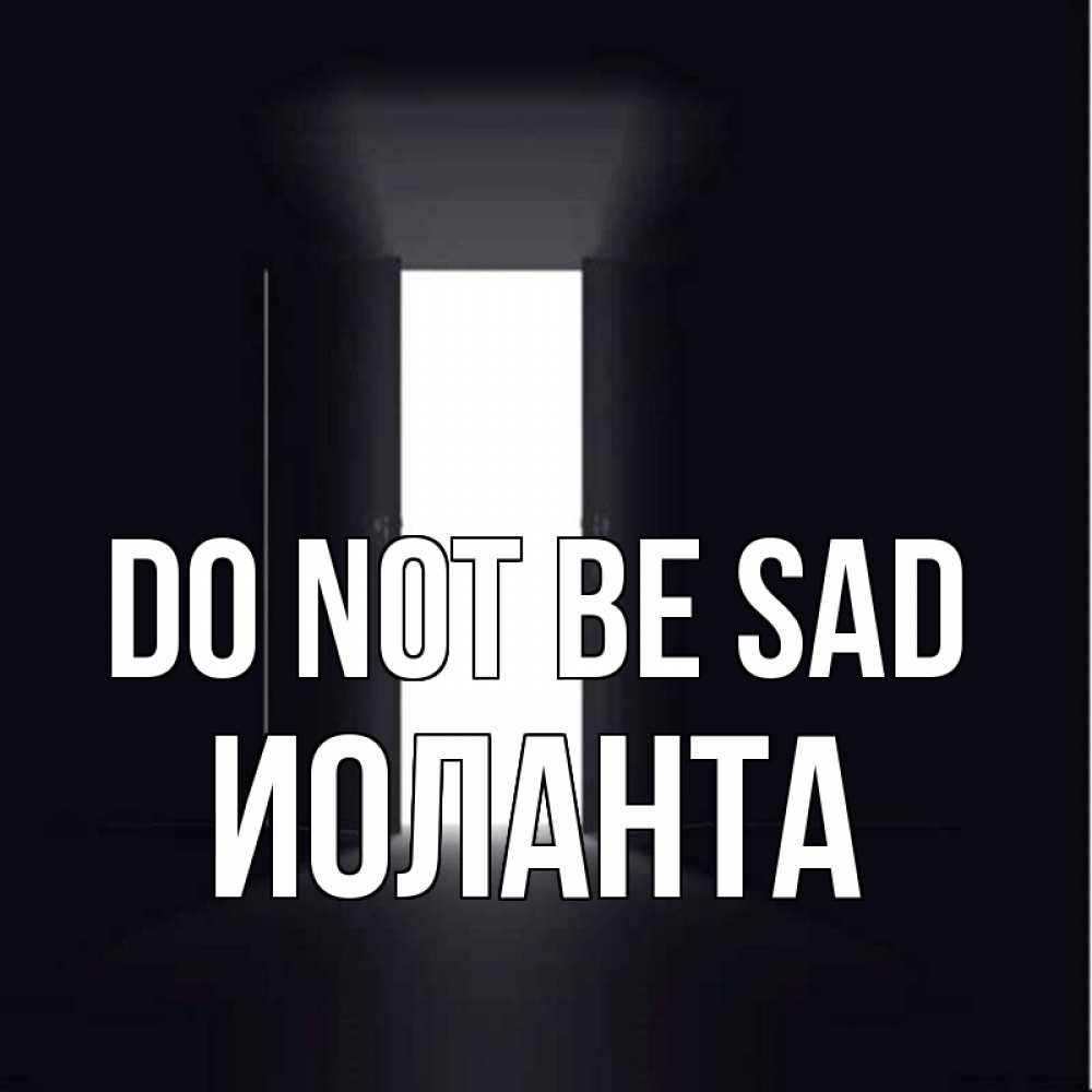 Greetings card с именем, Иоланта Do not be sad открытая дверь Greetings with text for free download 