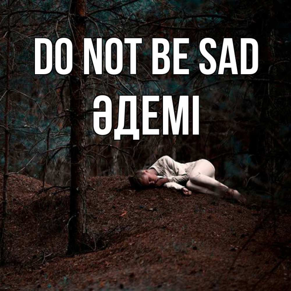 Greetings card с именем, ӘДЕМІ Do not be sad лес Greetings with text for free download 