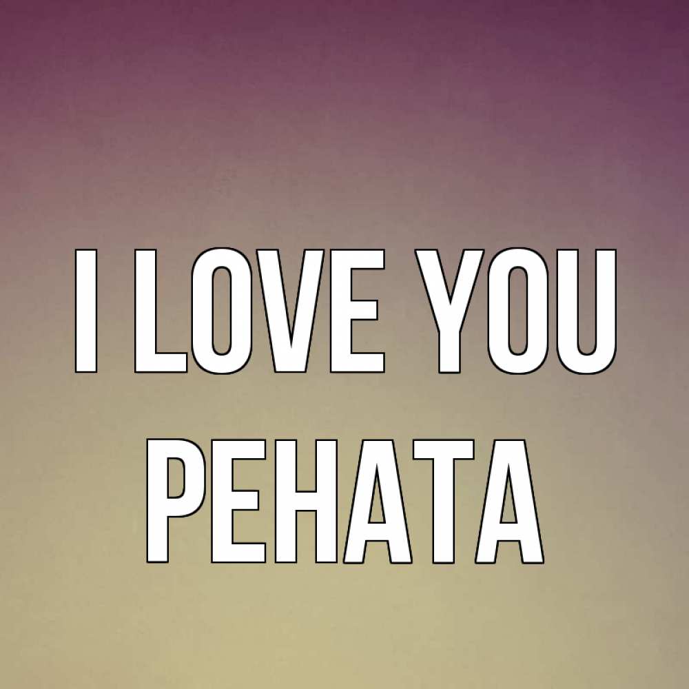 Greetings card с именем, Рената I love you для любимой Greetings with text for free download 