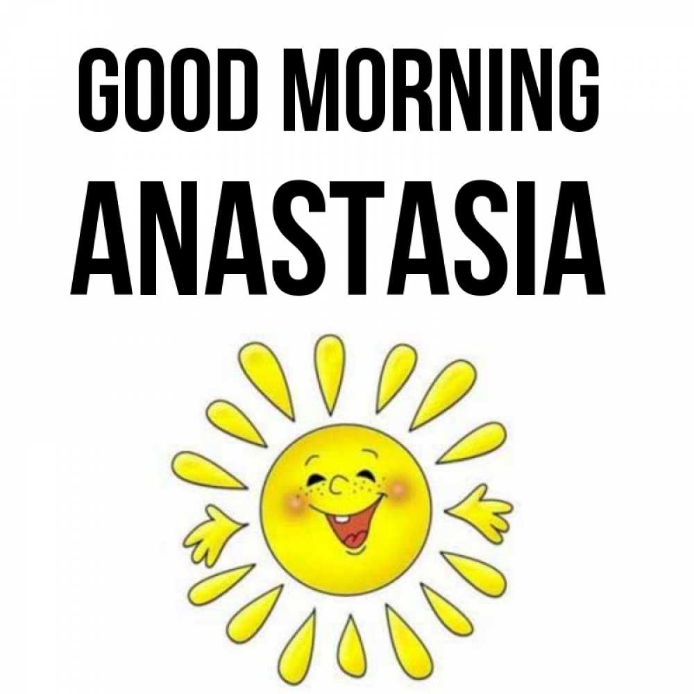 Greetings card с именем, Anastasia Good morning улыбка Greetings with text for free download 