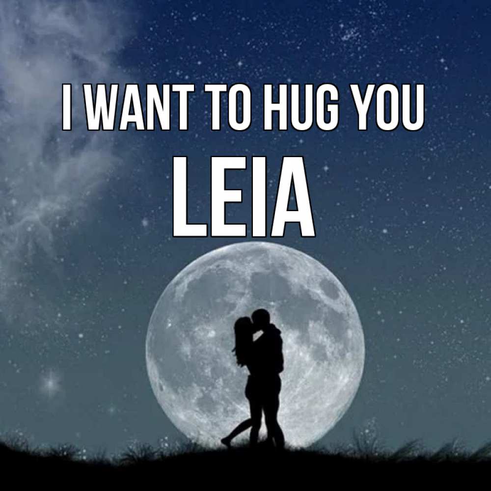 Greetings card с именем, Leia I want to hug you сладкая парочка Greetings with text for free download 