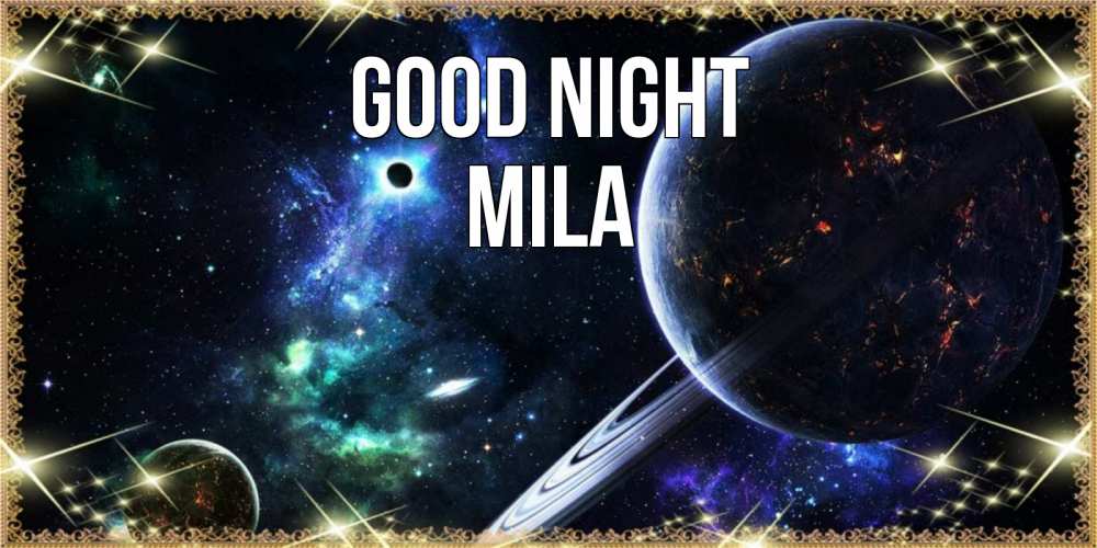 Greetings card с именем, Mila Good night сладких снов и спокойной ночи Greetings with text for free download 