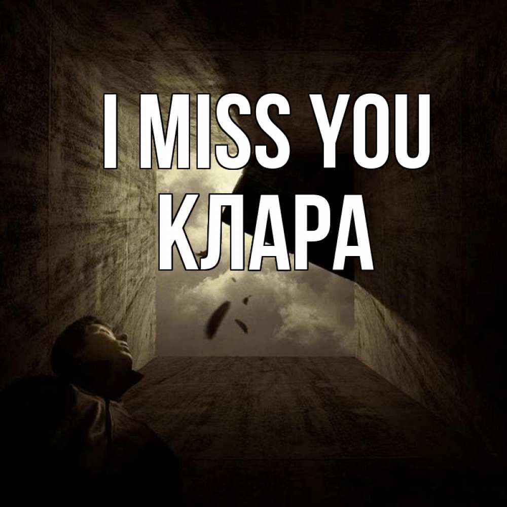 Greetings card с именем, КЛАРА I miss you тут Greetings with text for free download 
