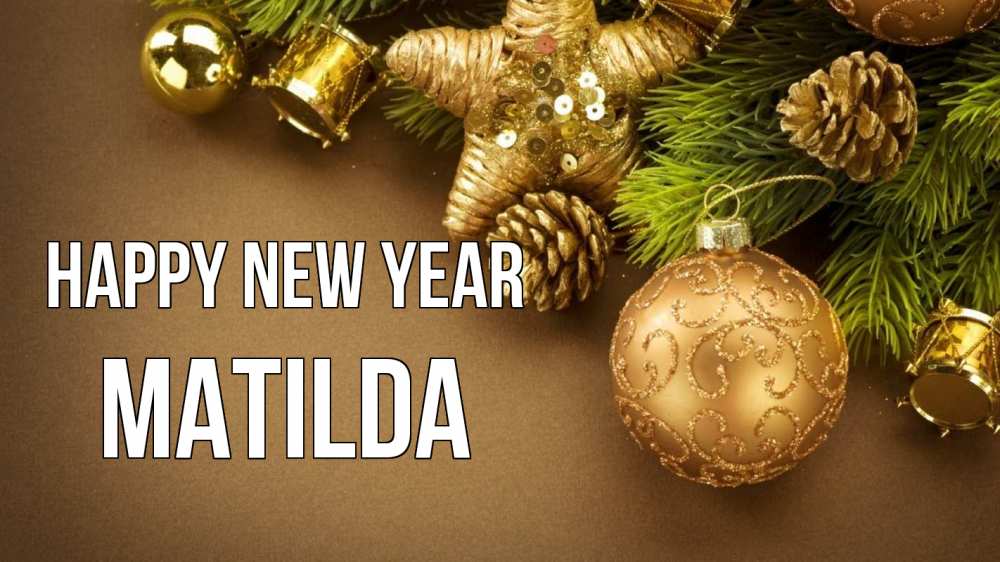 Greetings card с именем, Matilda Happy New Year новый год Greetings with text for free download 