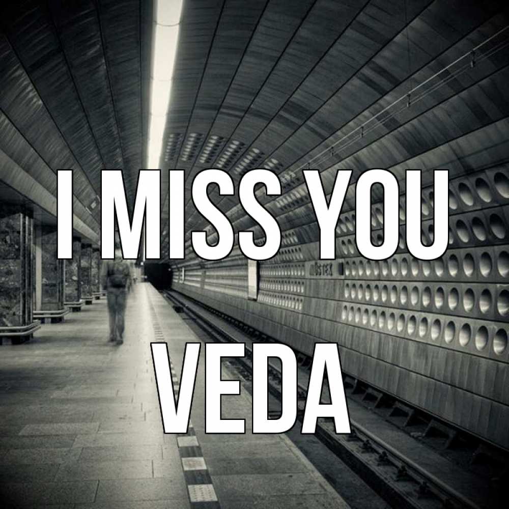 Greetings card с именем, Veda I miss you приезжай 1 Greetings with text for free download 