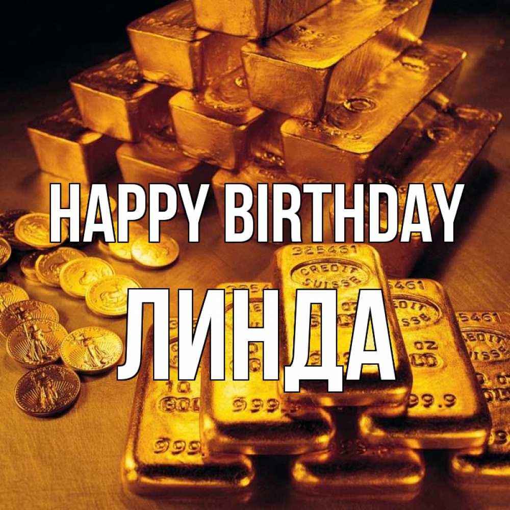 Greetings card с именем, Линда Happy Birthday со слитками золота и золотыми монетами Greetings with text for free download 