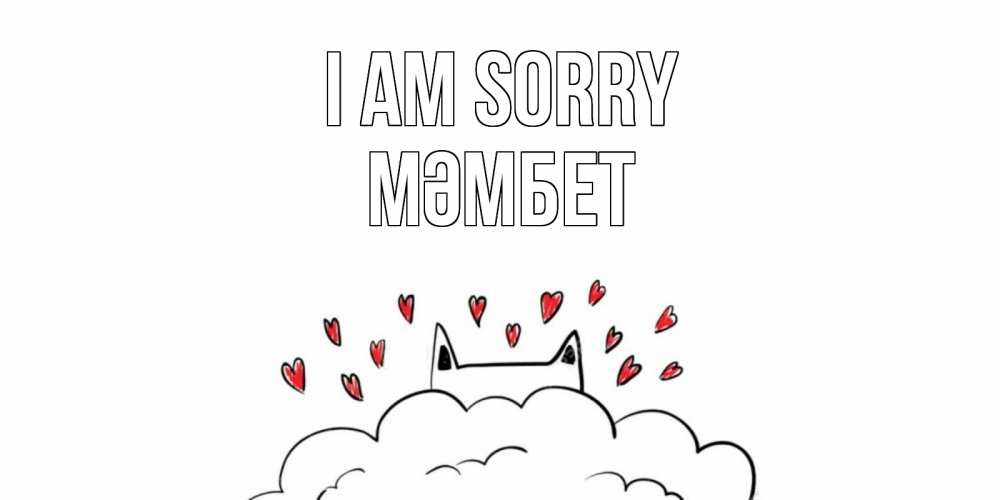 Greetings card с именем, МӘМБЕТ I am sorry прости меня Greetings with text for free download 