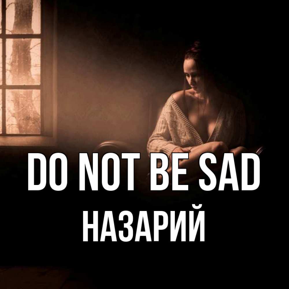 Greetings card с именем, Назарий Do not be sad сидя у окна Greetings with text for free download 