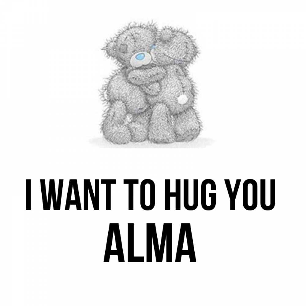Greetings card с именем, Alma I want to hug you два теддика Greetings with text for free download 