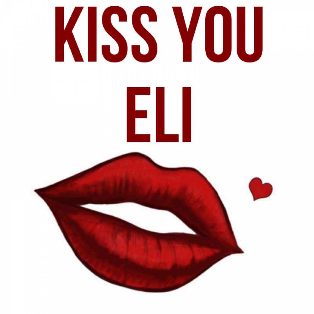 Greetings card с именем, Eli Kiss you сердечко и губы целуют Greetings with text for free download 