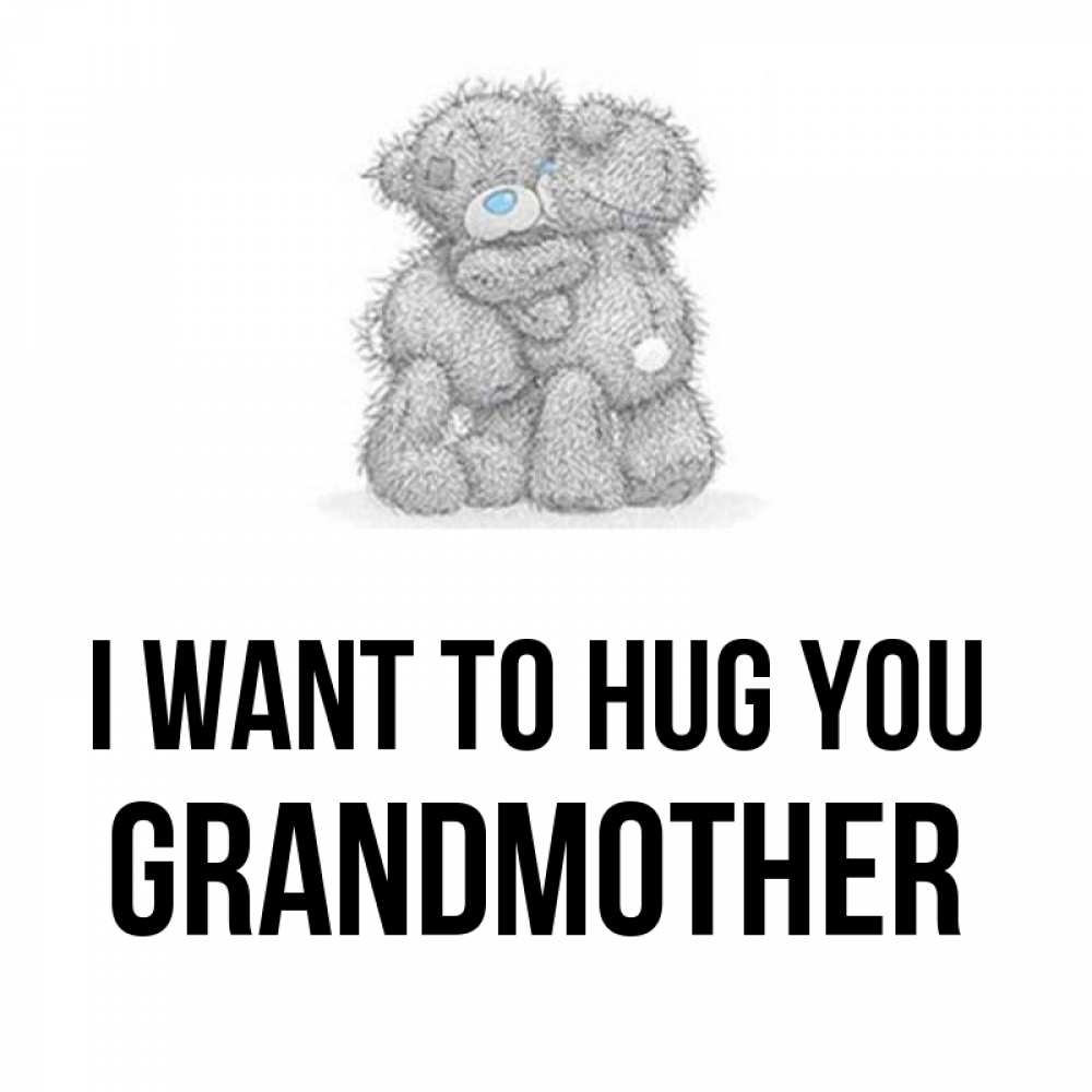Greetings card с именем, grandmother I want to hug you два теддика Greetings with text for free download 