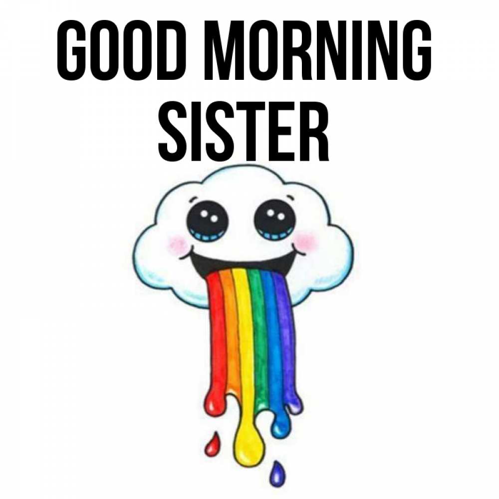 Greetings card с именем, sister Good morning утречко Greetings with text for free download 