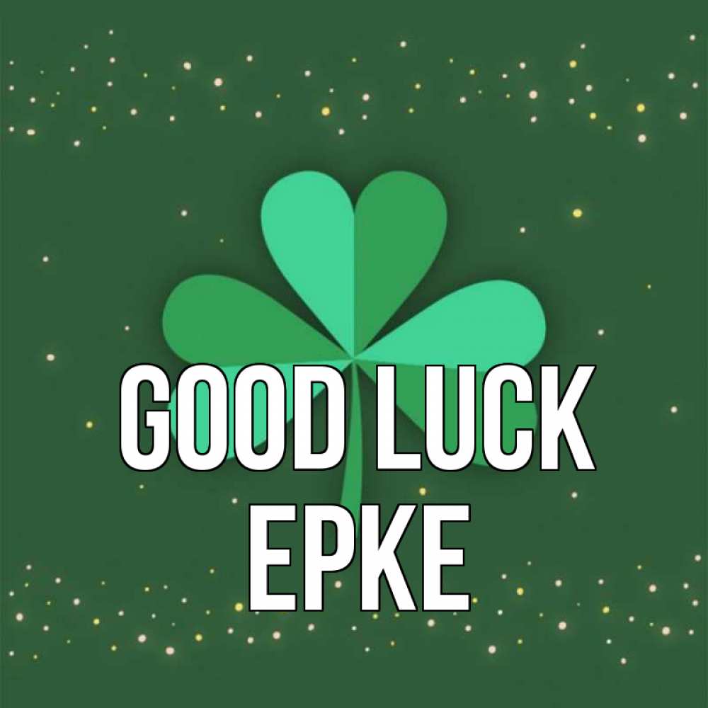 Greetings card с именем, ЕРКЕ Good luck лист клевера Greetings with text for free download 