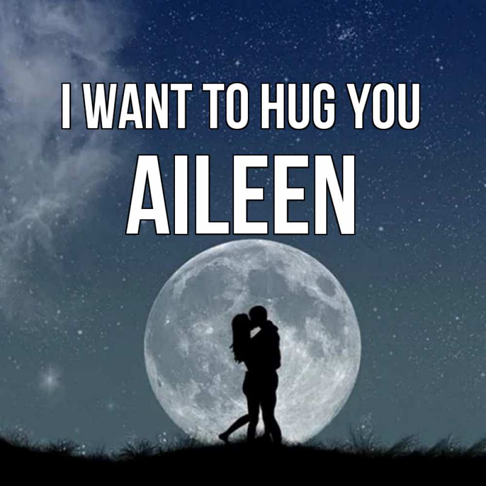 Greetings card с именем, Aileen I want to hug you сладкая парочка Greetings with text for free download 