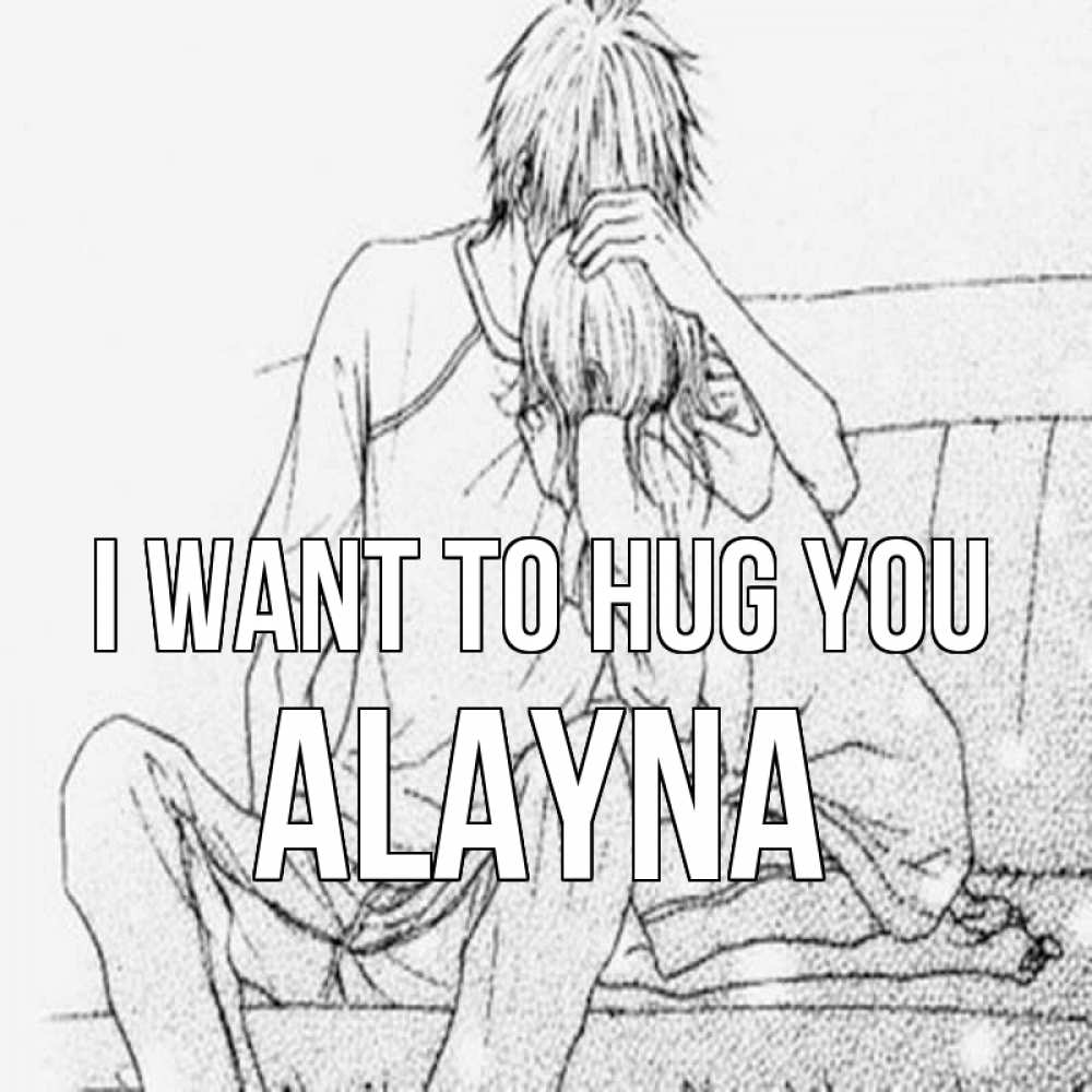 Greetings card с именем, Alayna I want to hug you карандаш Greetings with text for free download 