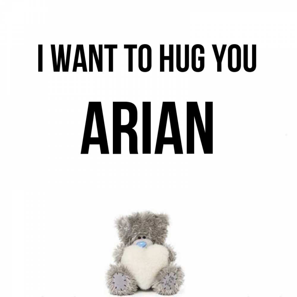 Greetings card с именем, Arian I want to hug you медвежонок с сердечком белого цвета Greetings with text for free download 