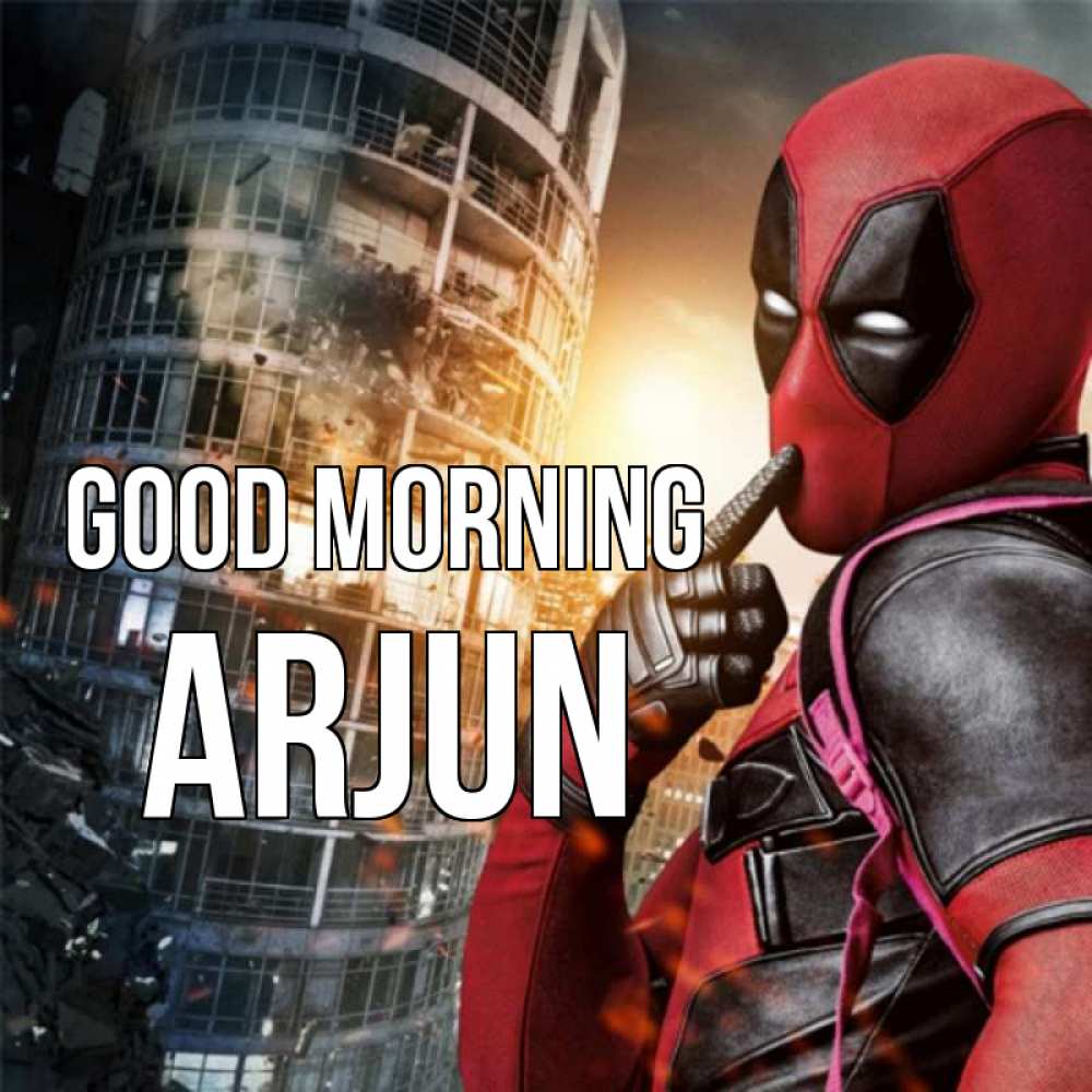 Greetings card с именем, Arjun Good morning марвел и дедпул на фоне небоскреба Greetings with text for free download 