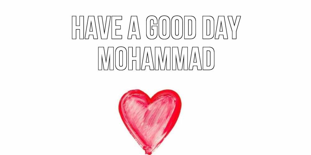 Greetings card с именем, Mohammad Have a good day прекрасного дня любимой Greetings with text for free download 