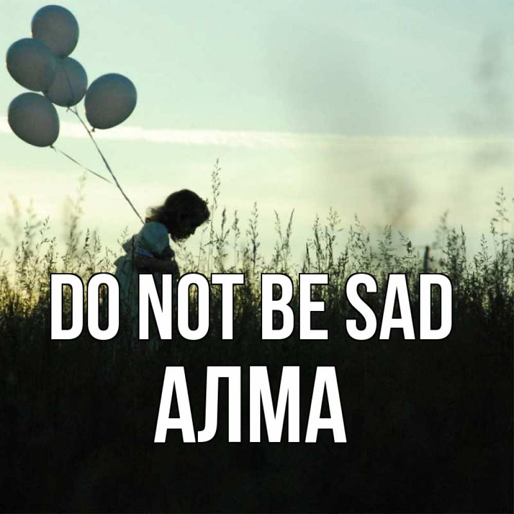 Greetings card с именем, АЛМА Do not be sad ребенок Greetings with text for free download 