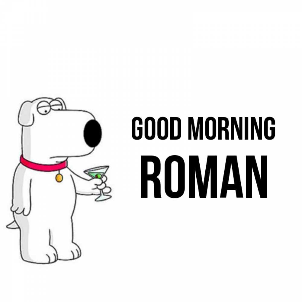 Greetings card с именем, Roman Good morning герои мультфильмов белый пес Greetings with text for free download 