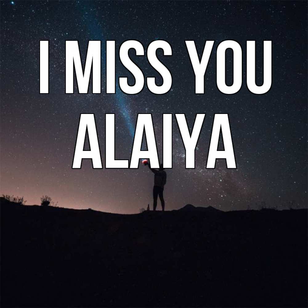 Greetings card с именем, Alaiya I miss you звезды и луч света Greetings with text for free download 