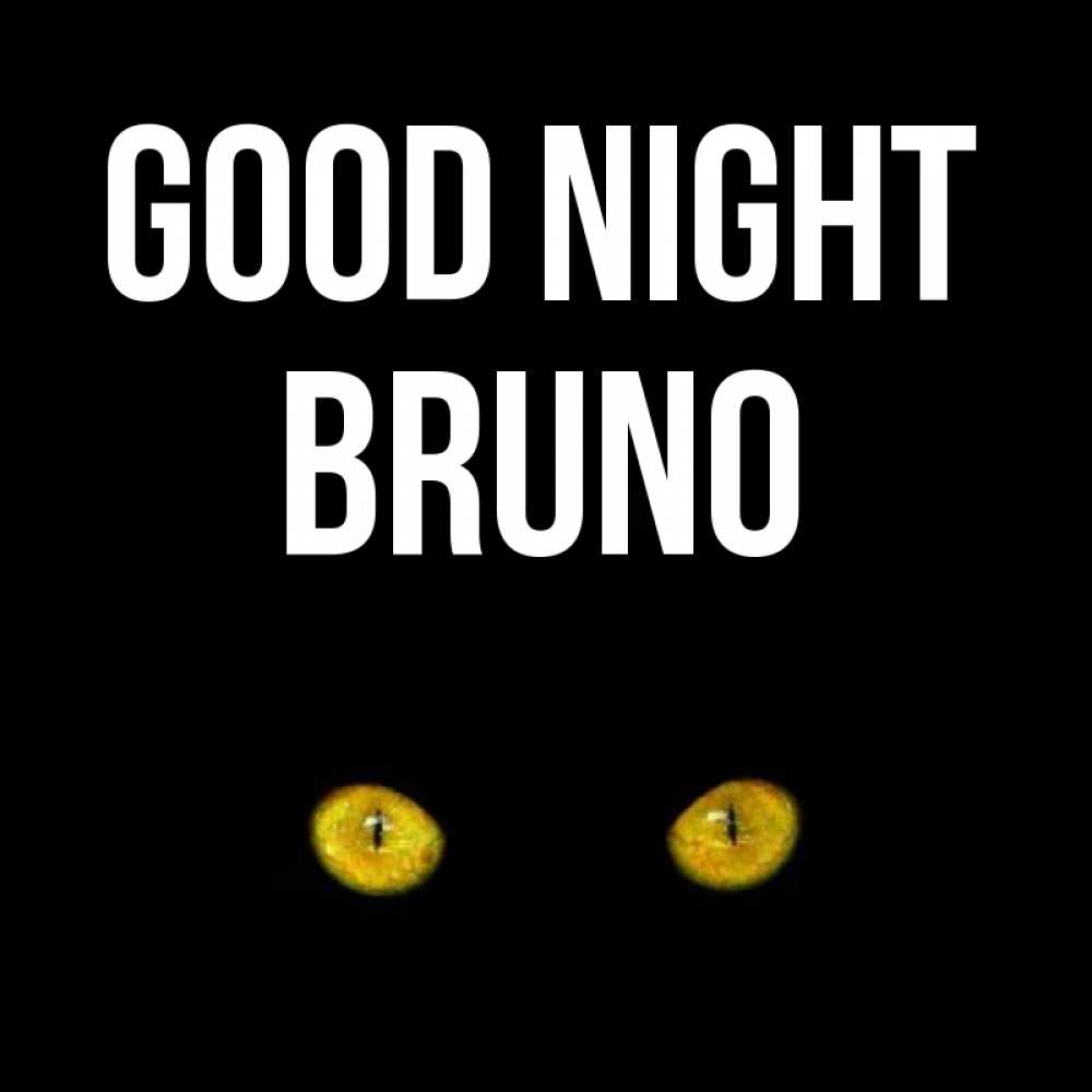 Greetings card с именем, Bruno Good night сладких снов бесстрашный мой дружочек Greetings with text for free download 
