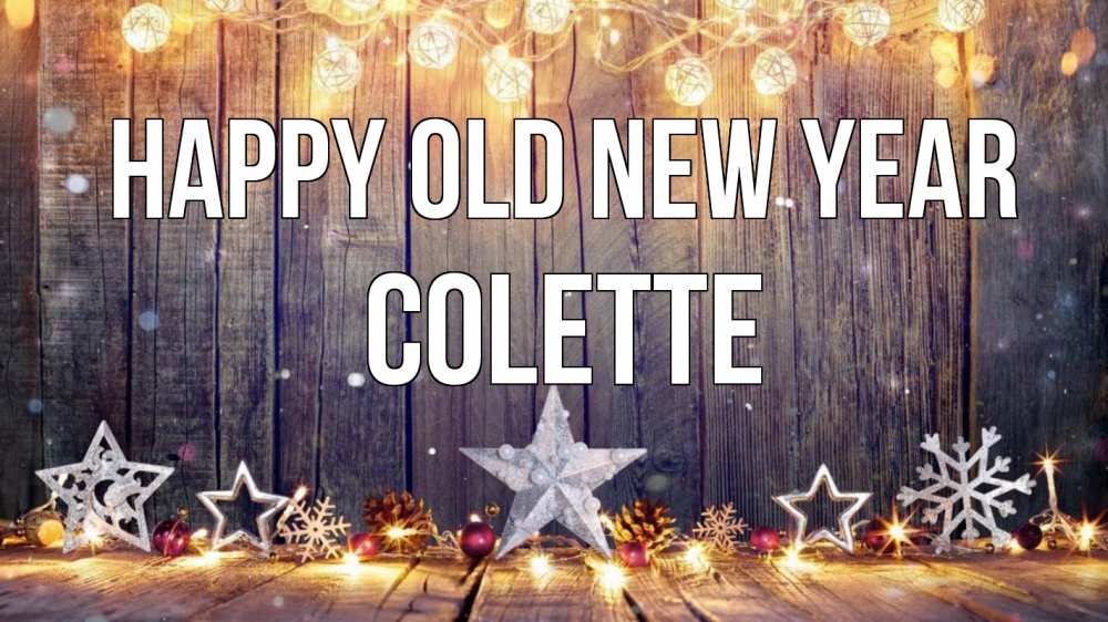 Greetings card с именем, Colette Happy old new year новый год Greetings with text for free download 