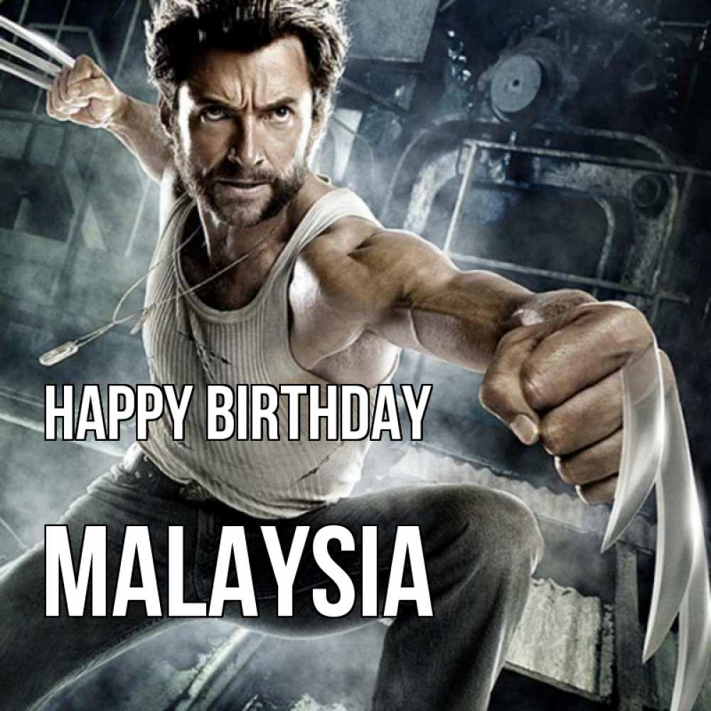 Greetings card с именем, Malaysia Happy Birthday супергерой в ярости Greetings with text for free download 