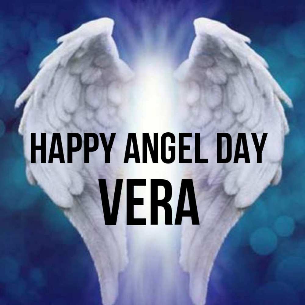 Greetings card с именем, Vera happy angel day синий фон и крылышки Greetings with text for free download 