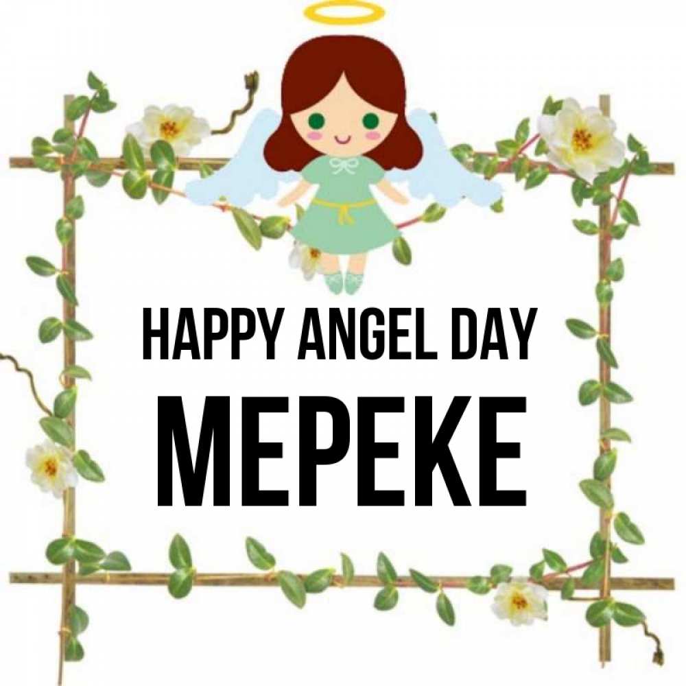 Greetings card с именем, МЕРЕКЕ happy angel day Ангел с нимбом Greetings with text for free download 