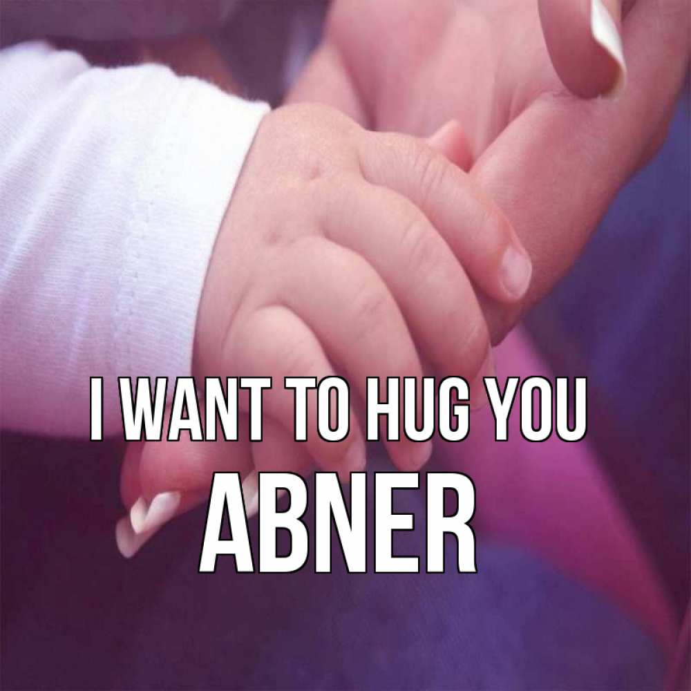 Greetings card с именем, Abner I want to hug you мама с ребенком Greetings with text for free download 