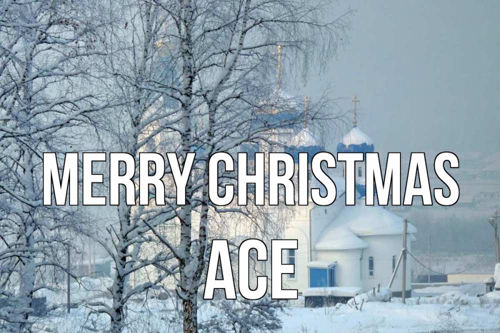 Greetings card с именем, Ace Merry Christmas храм, зима Greetings with text for free download 