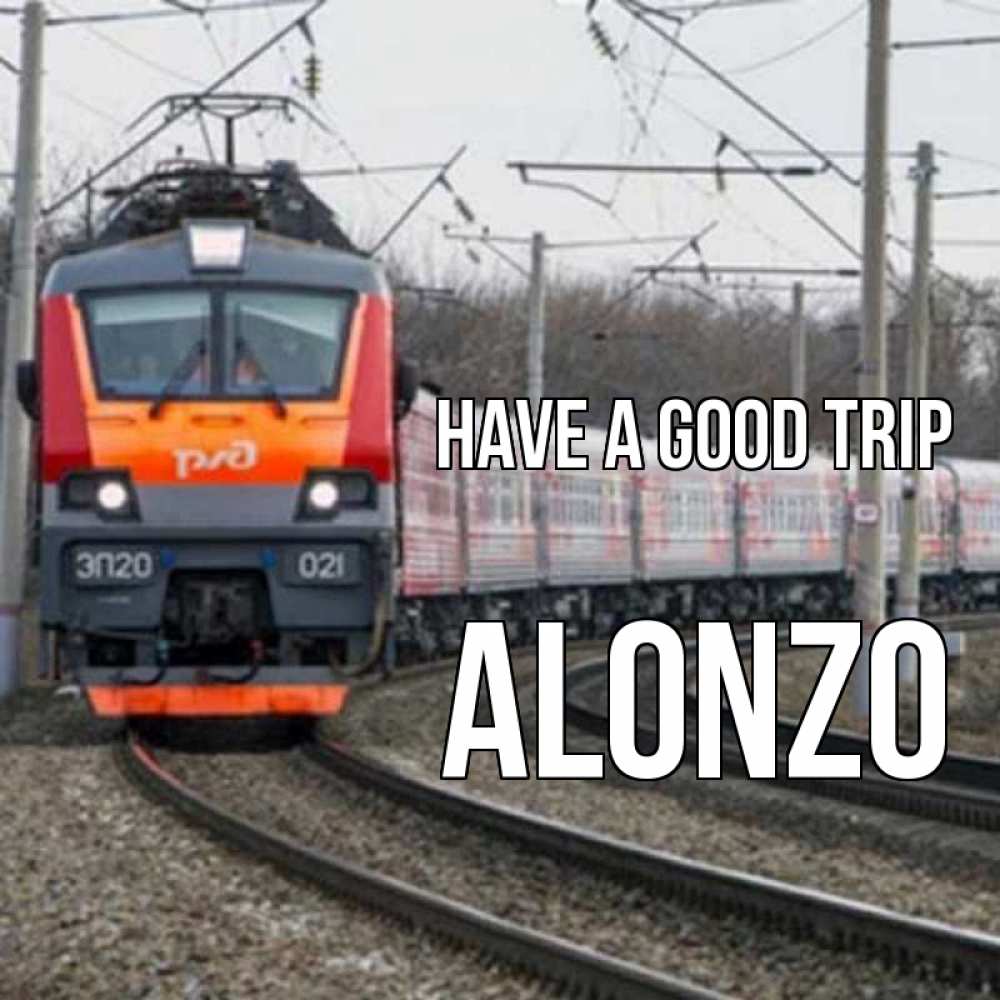 Greetings card с именем, Alonzo Have a good trip поезд РЖД Greetings with text for free download 