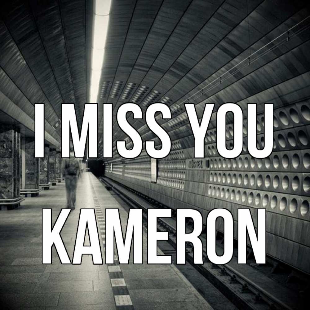 Greetings card с именем, Kameron I miss you приезжай 1 Greetings with text for free download 