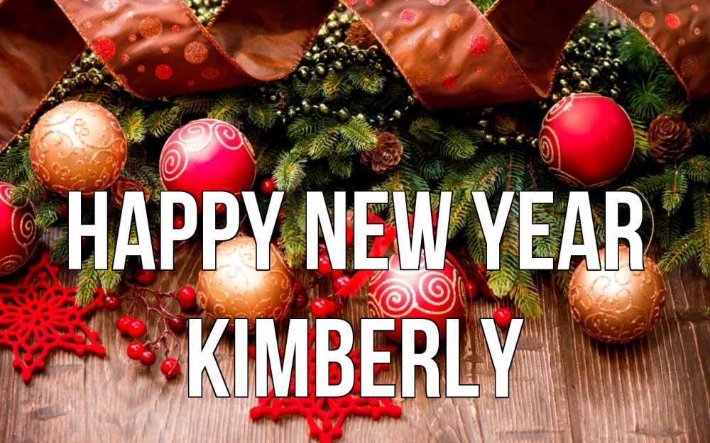 Greetings card с именем, Kimberly Happy New Year новый год Greetings with text for free download 