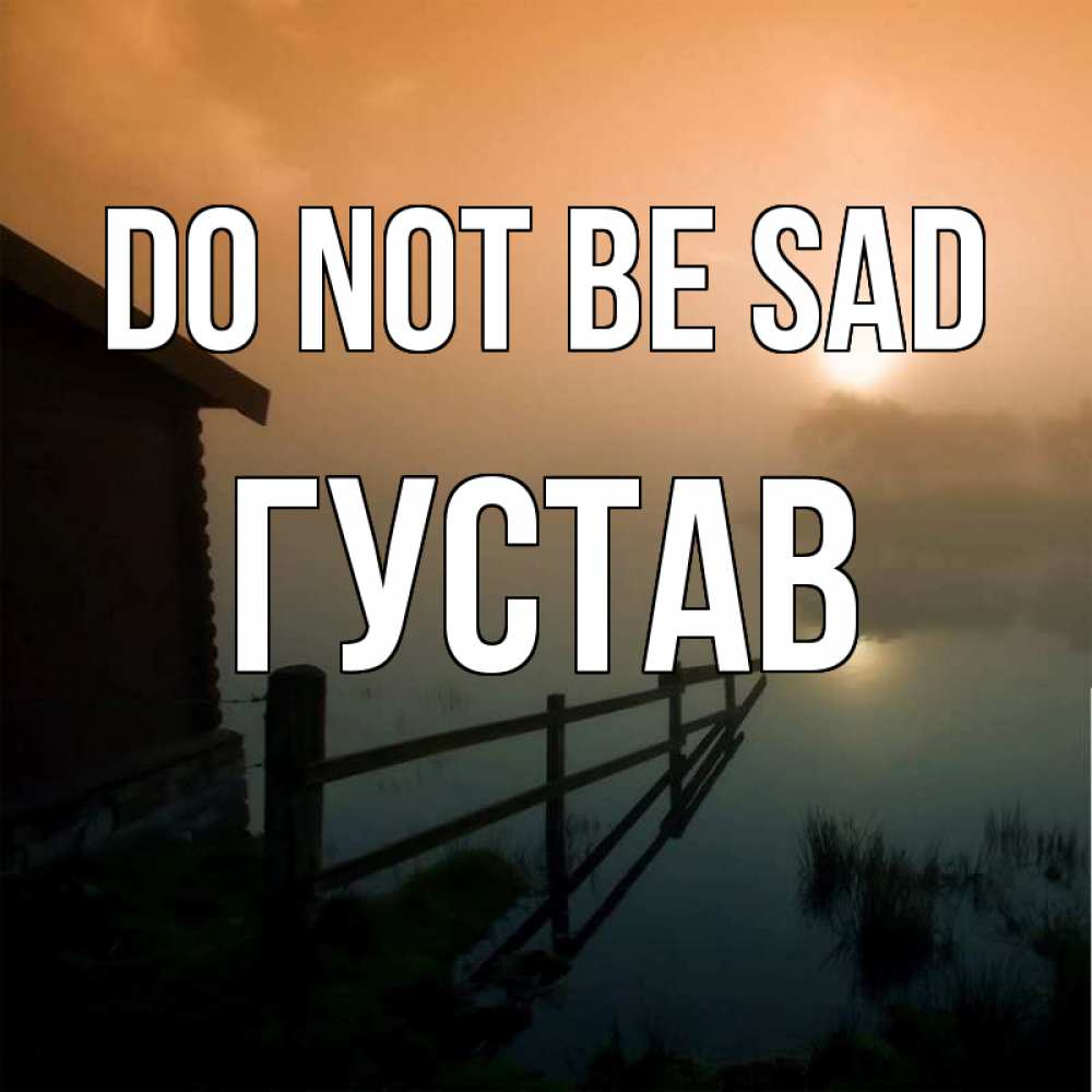 Greetings card с именем, Густав Do not be sad дом у озера Greetings with text for free download 
