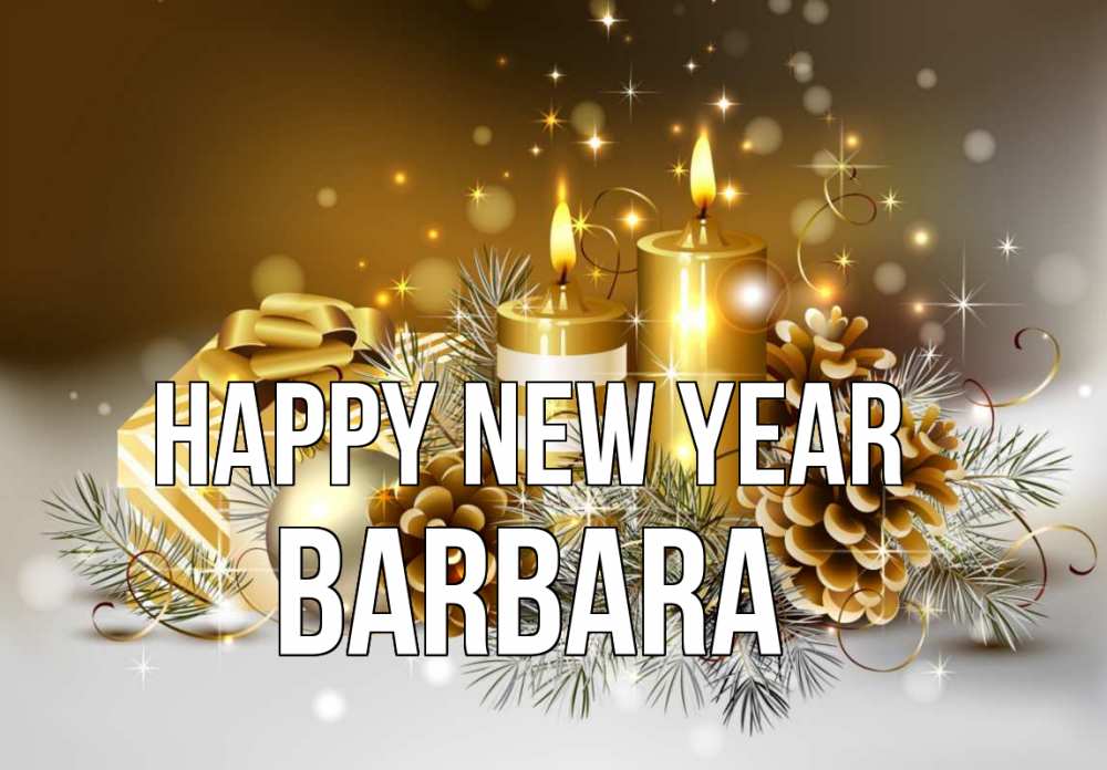 Greetings card с именем, Barbara Happy New Year новый год Greetings with text for free download 