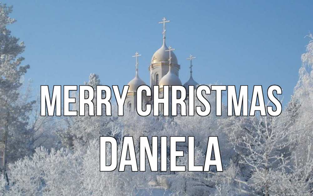 Greetings card с именем, Daniela Merry Christmas храм, зима, лес, церковь Greetings with text for free download 