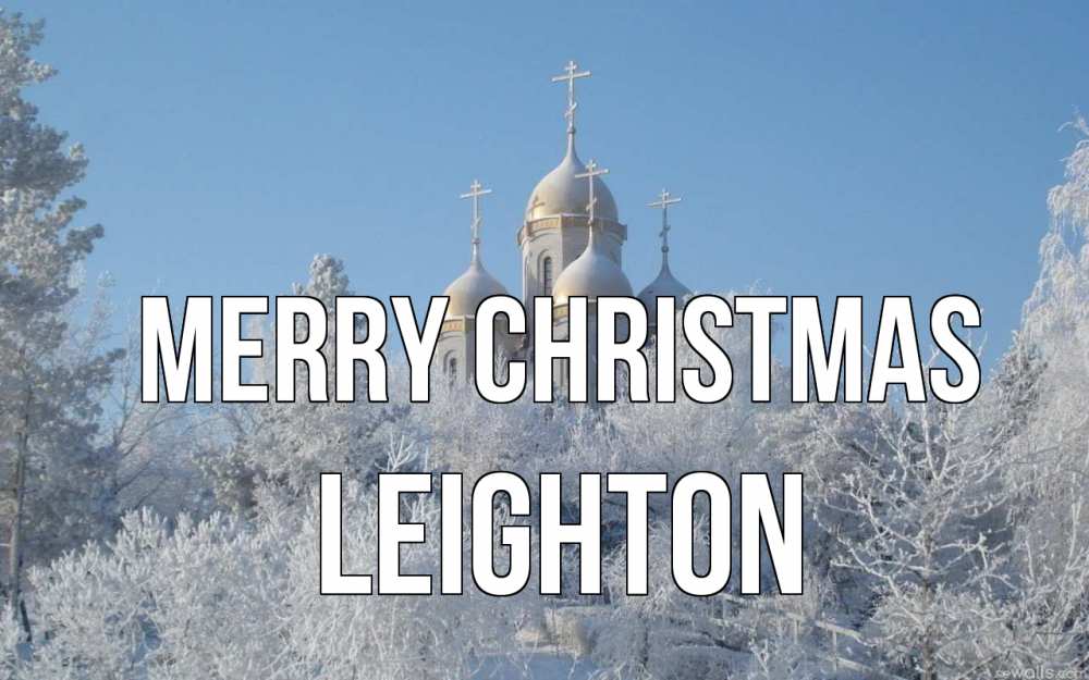 Greetings card с именем, Leighton Merry Christmas храм, зима, лес, церковь Greetings with text for free download 