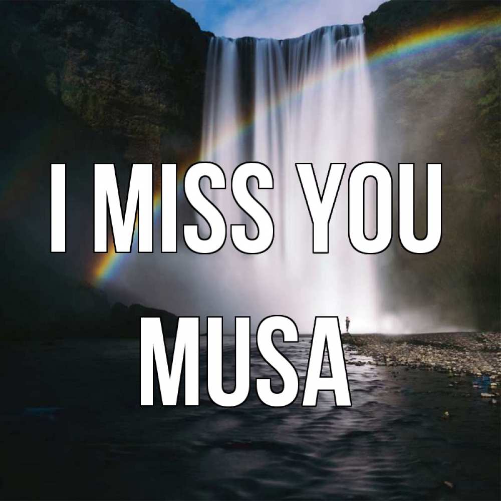 Greetings card с именем, Musa I miss you иди скорее ко мне Greetings with text for free download 