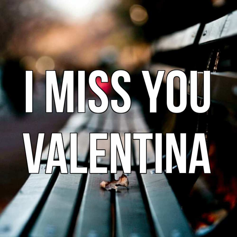 Greetings card с именем, Valentina I miss you приходи скорее Greetings with text for free download 