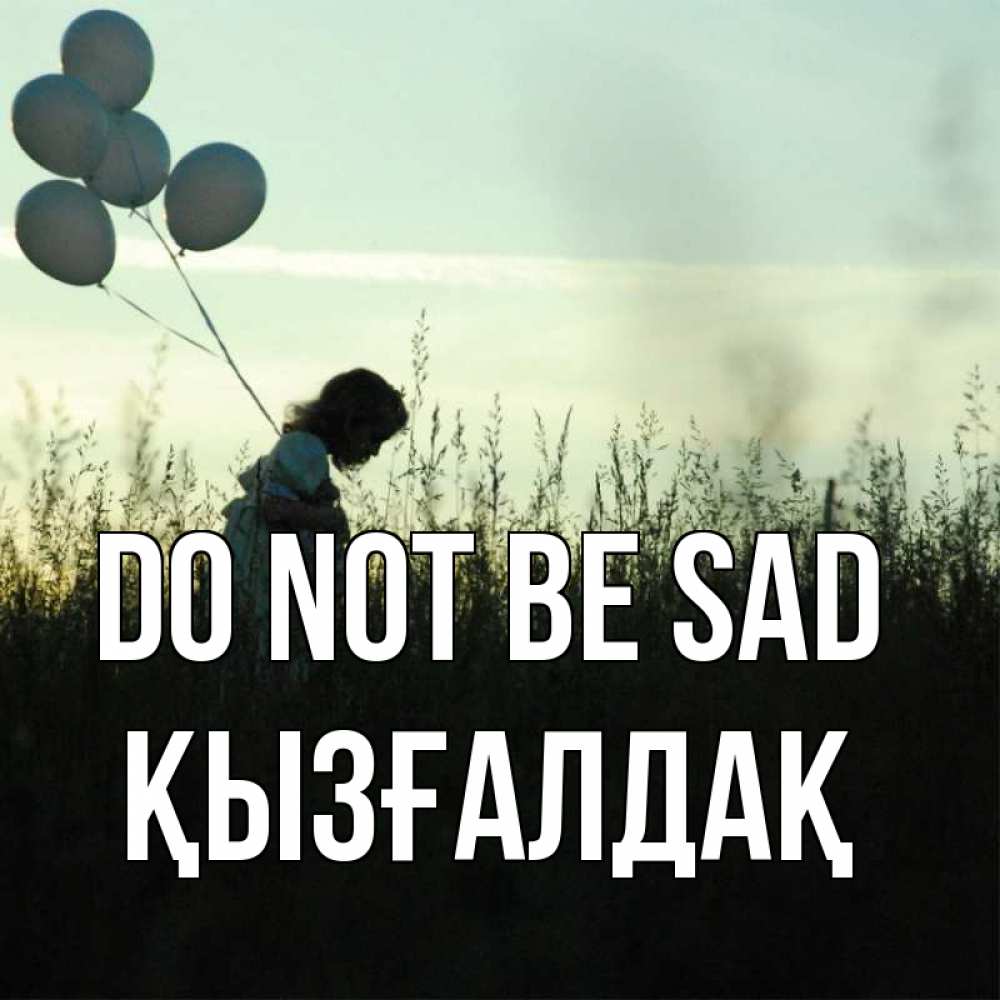 Greetings card с именем, ҚЫЗҒАЛДАҚ Do not be sad ребенок Greetings with text for free download 