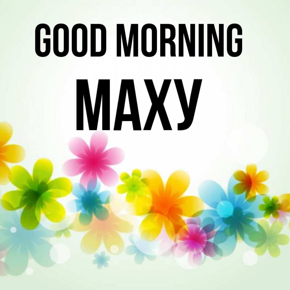 Greetings card с именем, МАХУ Good morning позитивные цветочки Greetings with text for free download 