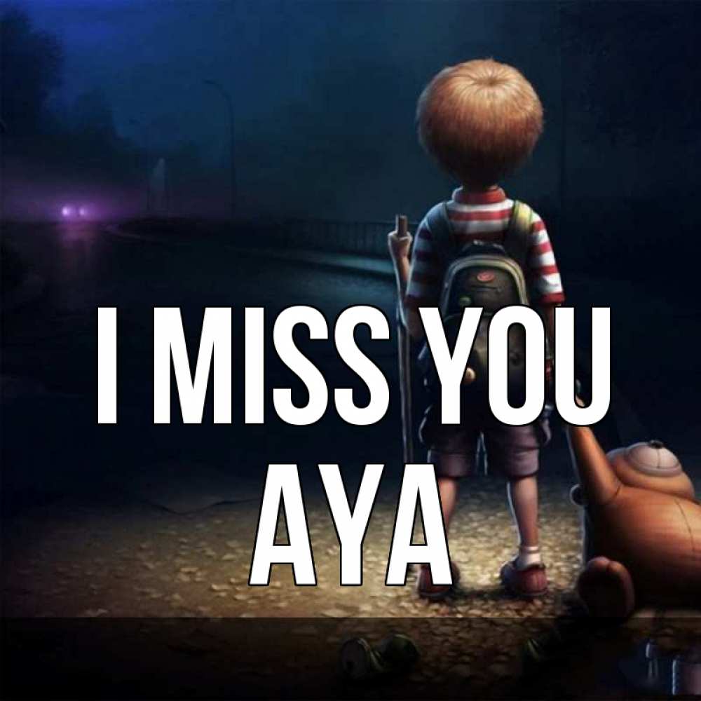 Greetings card с именем, Aya I miss you скучно Greetings with text for free download 