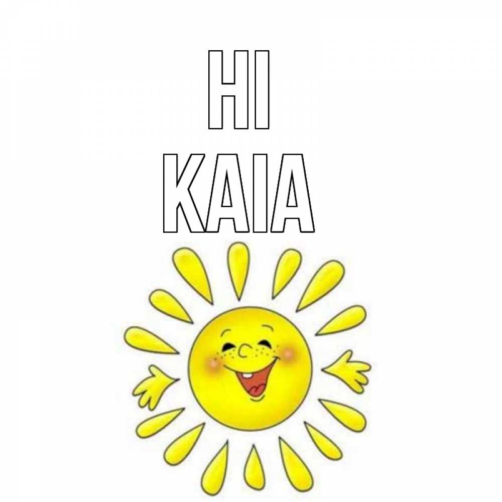 Greetings card с именем, Kaia Hi солнце Greetings with text for free download 