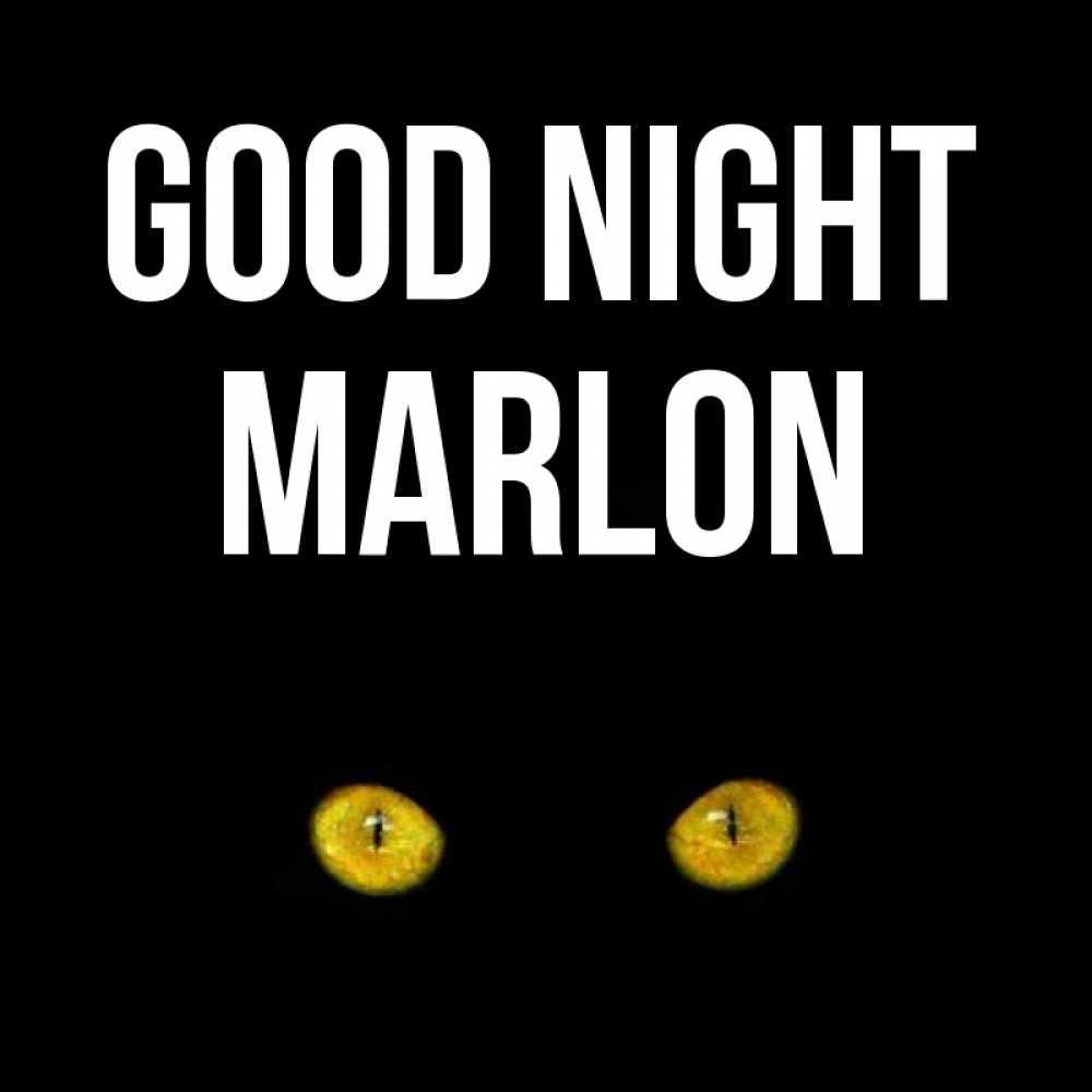 Greetings card с именем, Marlon Good night сладких снов бесстрашный мой дружочек Greetings with text for free download 