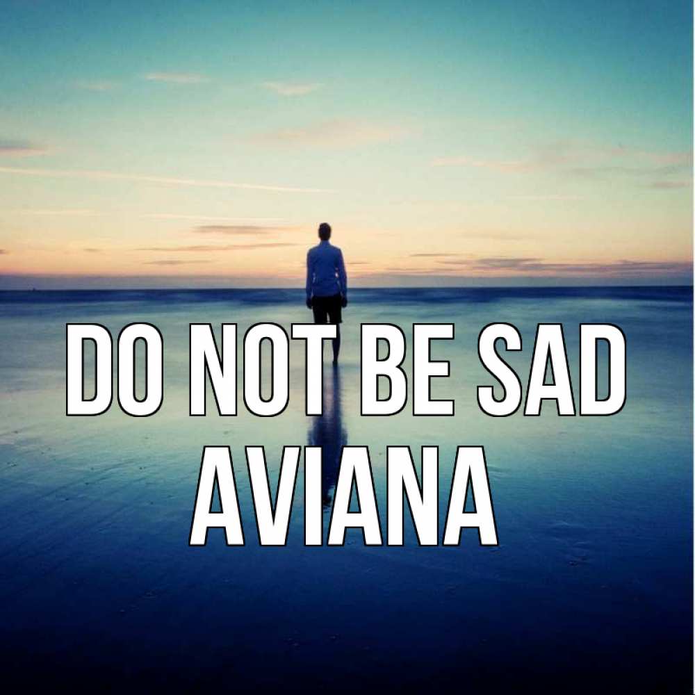 Greetings card с именем, Aviana Do not be sad небо и гладь льда Greetings with text for free download 
