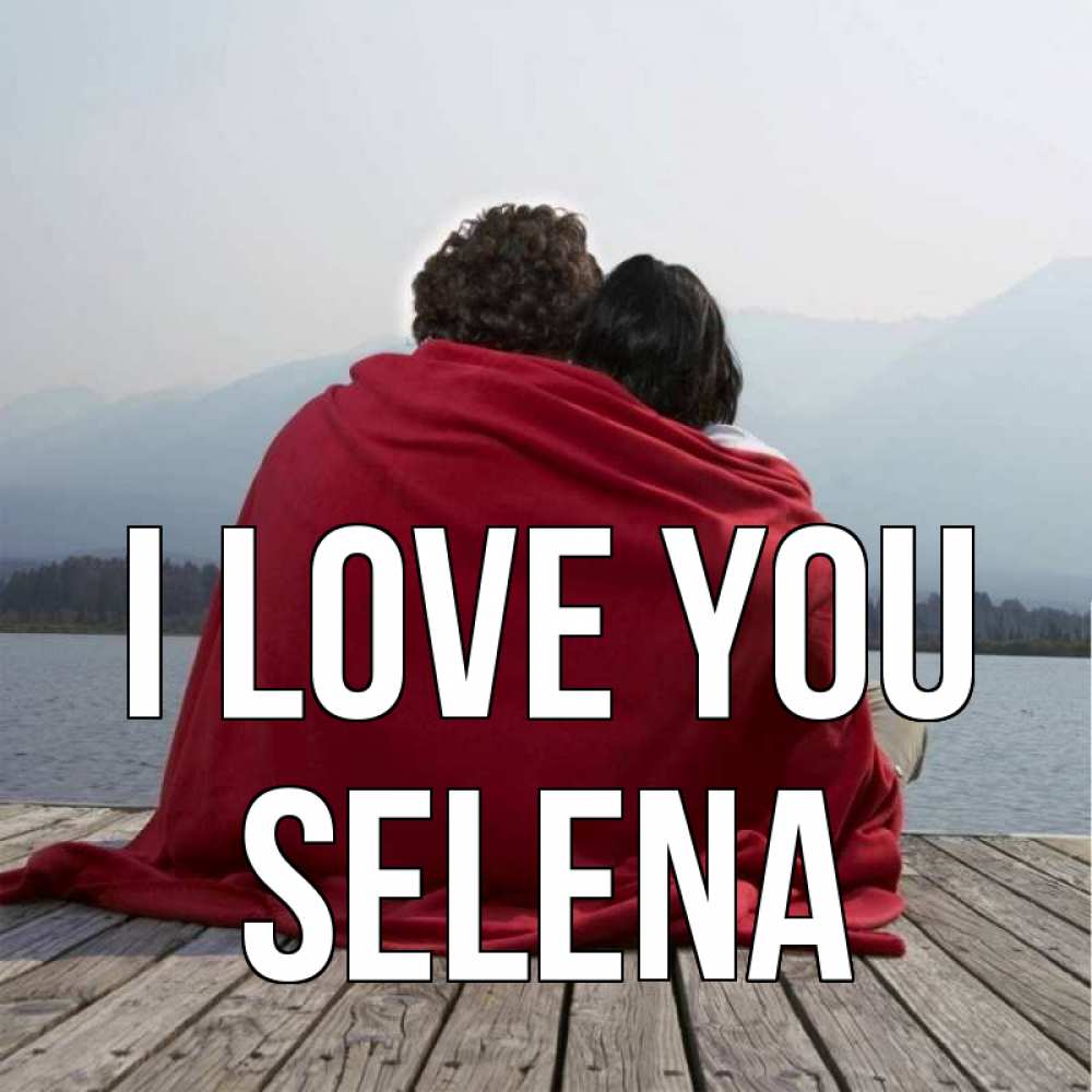 Greetings card с именем, Selena I love you плед Greetings with text for free download 