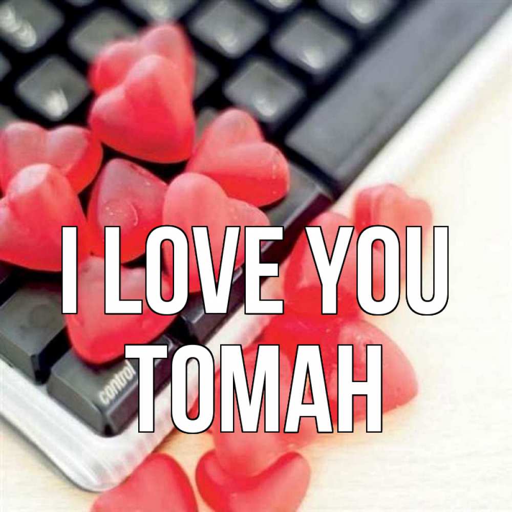 Greetings card с именем, ТОМАН I love you конфеты в виде сердец Greetings with text for free download 